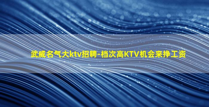 大连夜场招聘